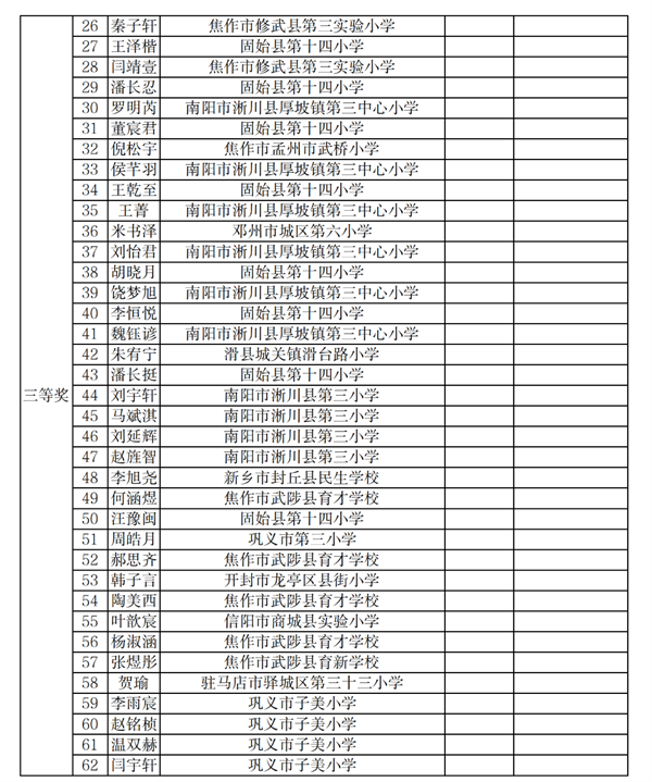 微信图片_20230108102212