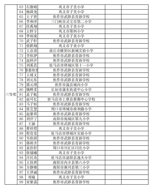 微信图片_20230108102216