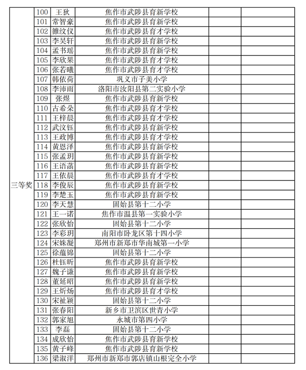 微信图片_20230108102219