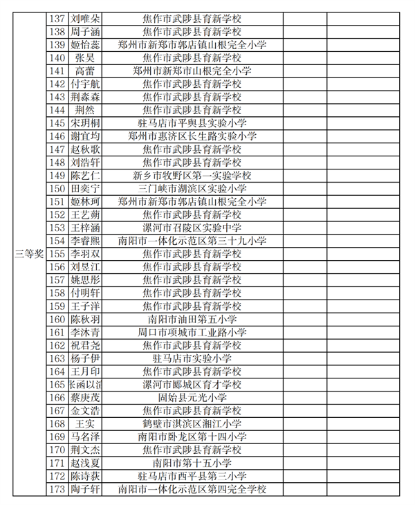 微信图片_20230108102223