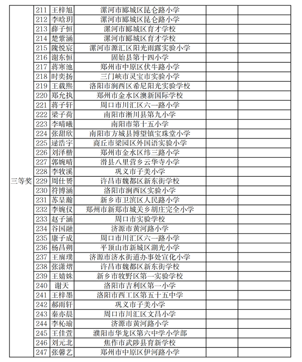 微信图片_20230108102230