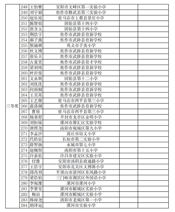 微信图片_20230108102233