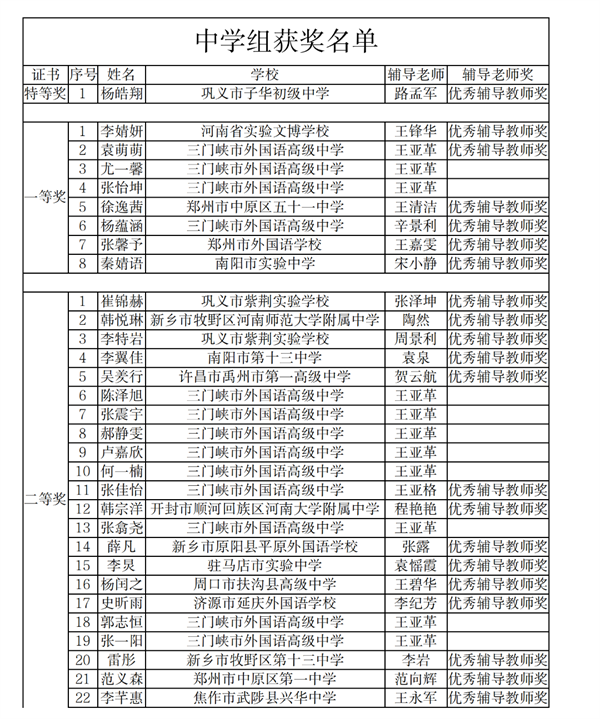 微信图片_20230108102236