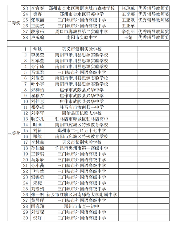 微信图片_20230108102239
