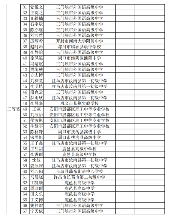微信图片_20230108102243