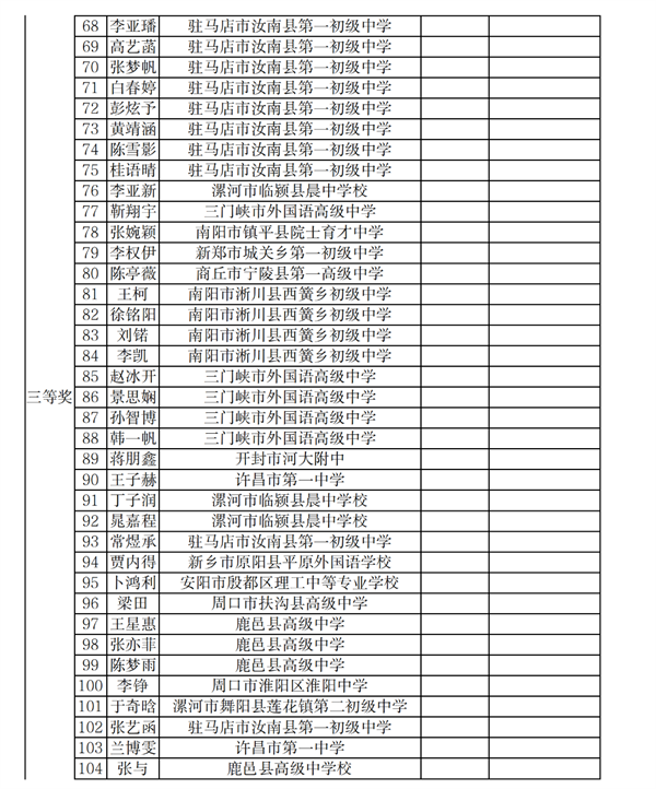 微信图片_20230108102246