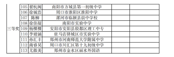 微信图片_20230108102249