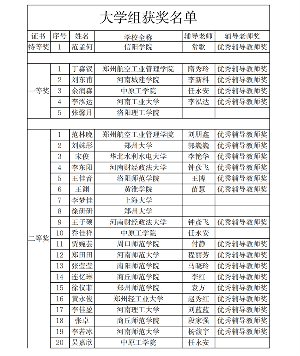 微信图片_20230108102254