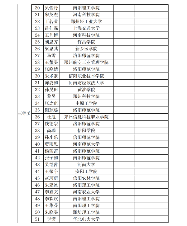 微信图片_20230108102300