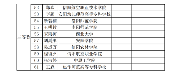 微信图片_20230108102303
