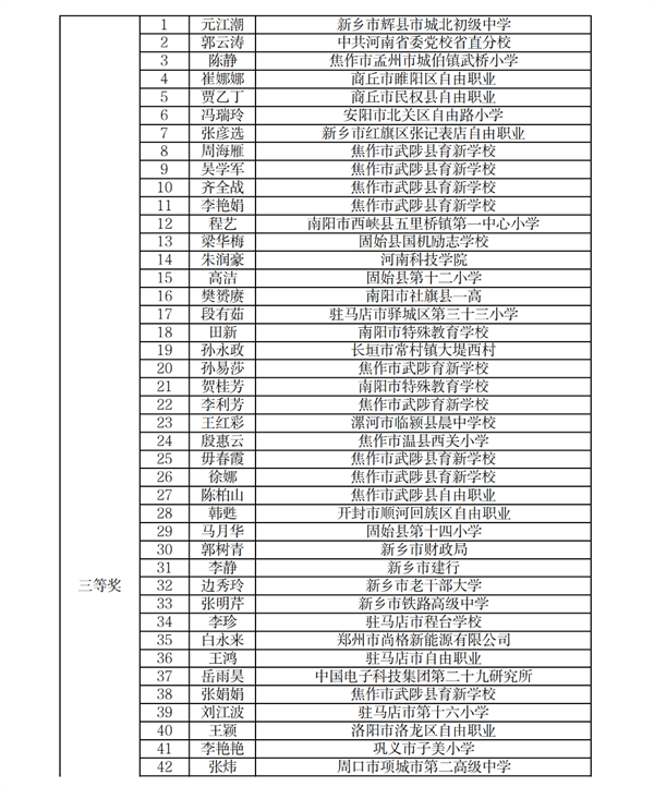 微信图片_20230108102309
