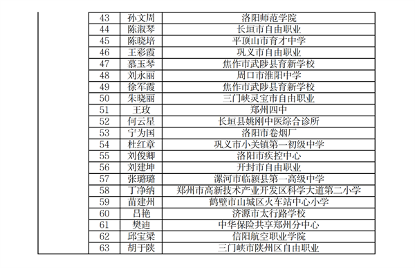 微信图片_20230108102312