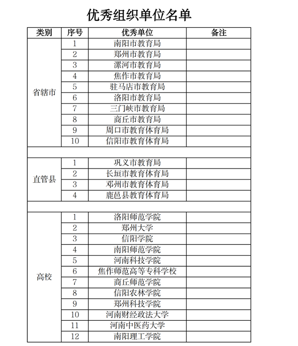微信图片_20230108102316
