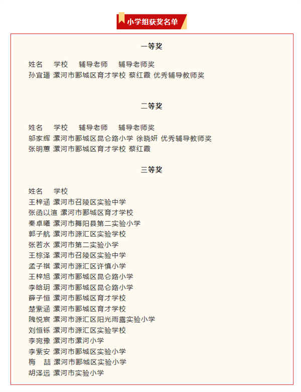 微信截图_20230109113138