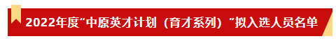 微信截图_20230109113832