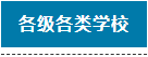 微信截图_20230109154613