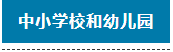 微信截图_20230109154951