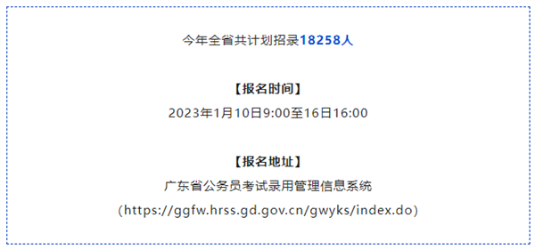 微信截图_20230109162626
