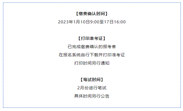 微信截图_20230109162637