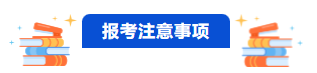 微信截图_20230109162703