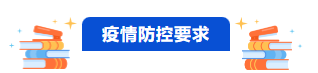 微信截图_20230109162747