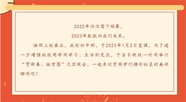 微信截图_20230109090917