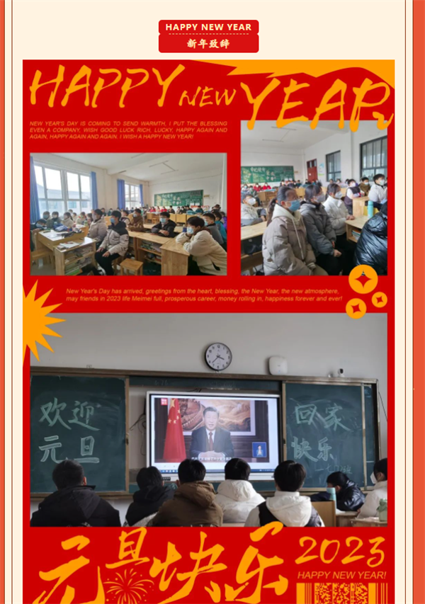 微信截图_20230109090956
