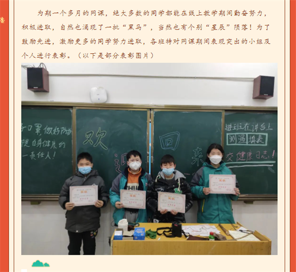 微信截图_20230109091020