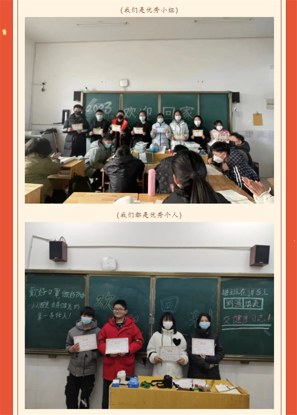 微信截图_20230109091128