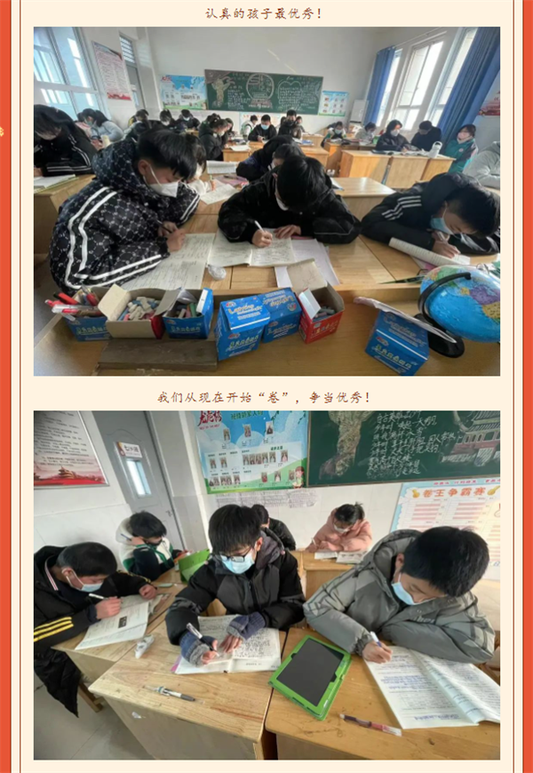 微信截图_20230109091206