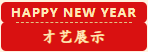微信截图_20230109092007