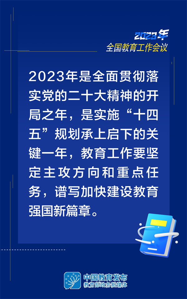 微信图片_20230115225651