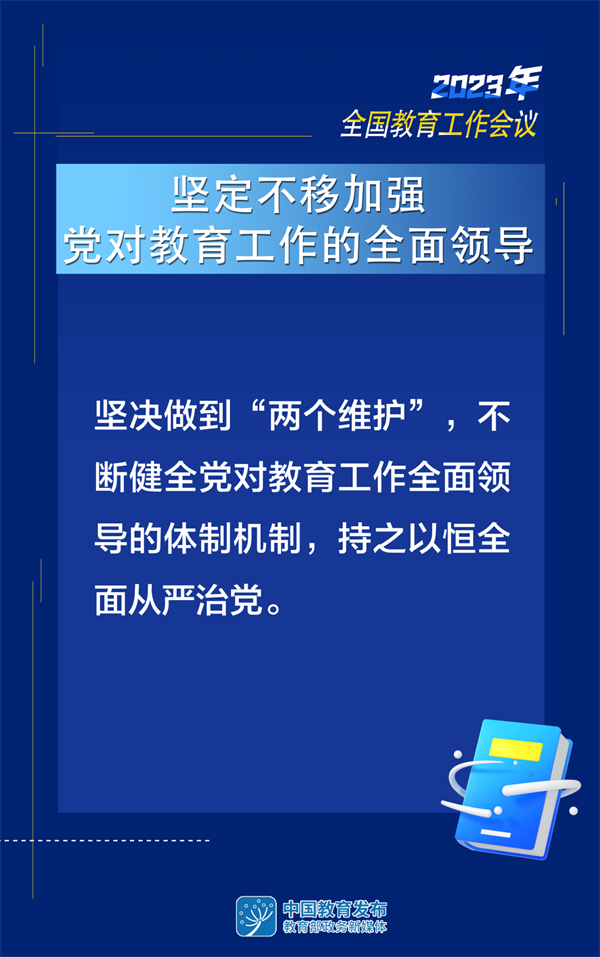 微信图片_20230115225656