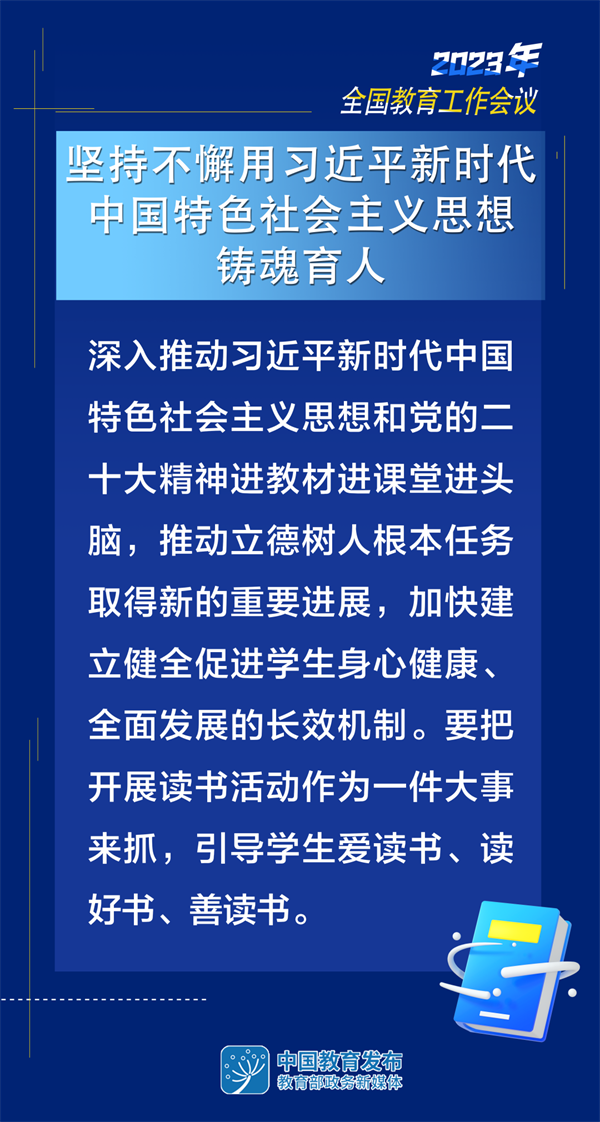 微信图片_20230115225659
