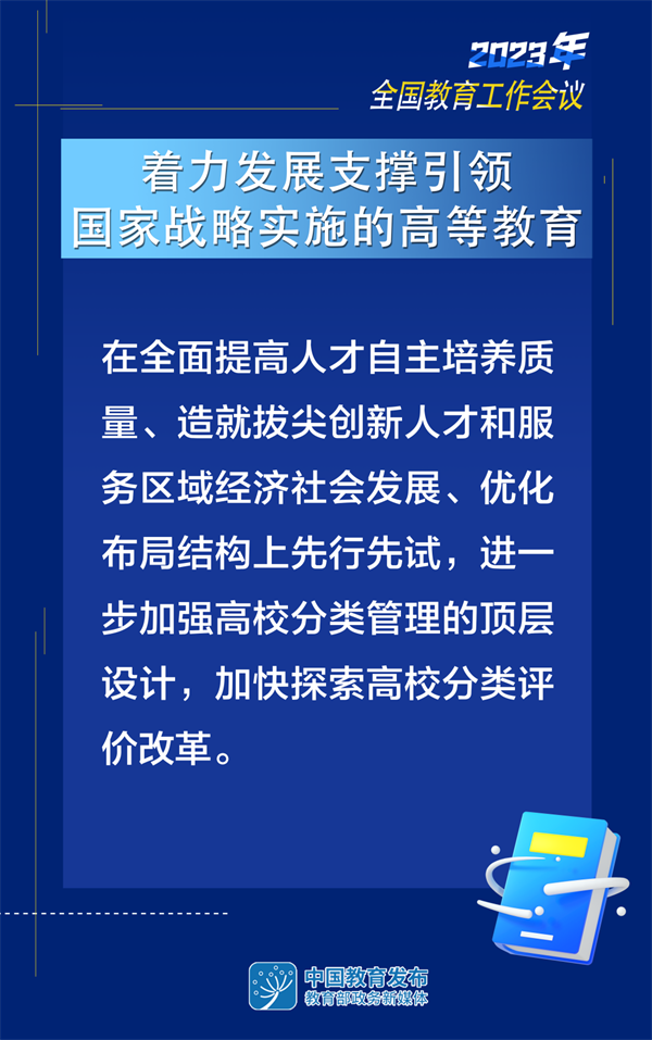 微信图片_20230115225713