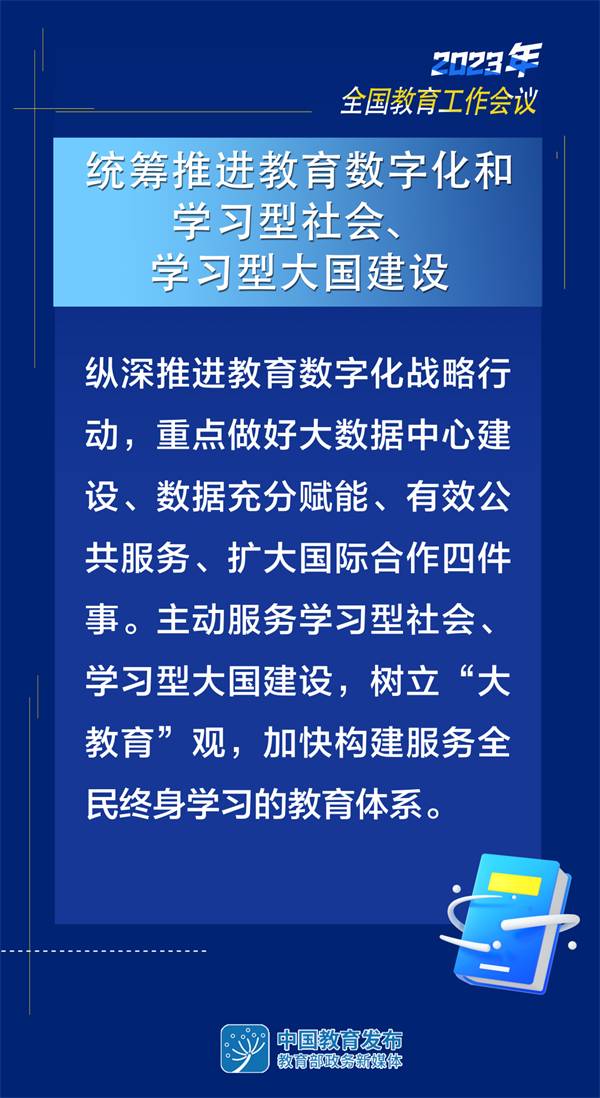 微信图片_20230115225717