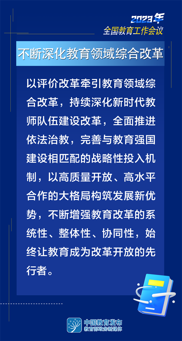微信图片_20230115225720