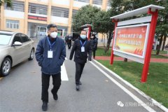 秦海林局长检查正阳二高会考工作并看望慰问退休教师