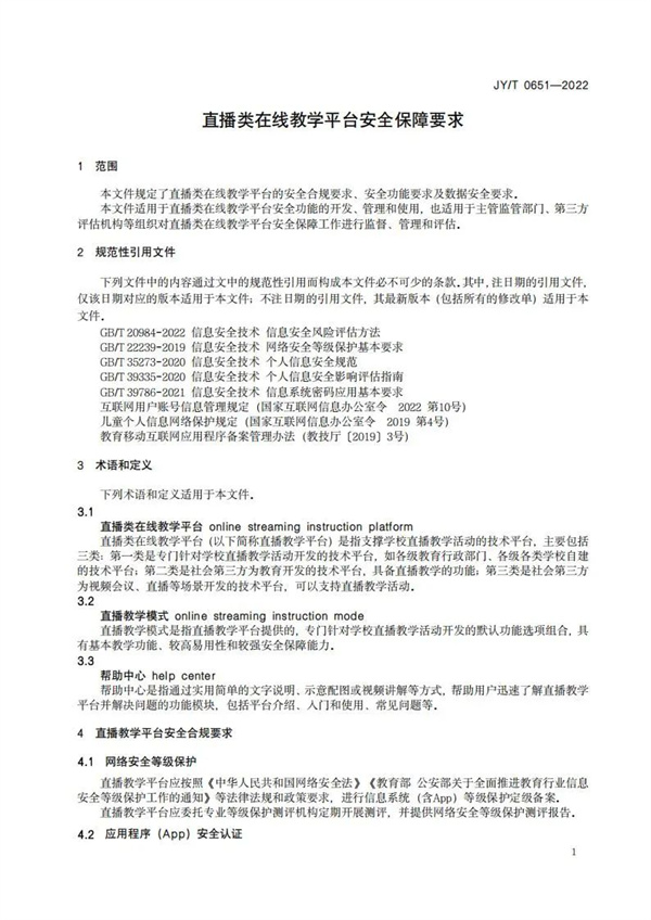 微信图片_20230118144955