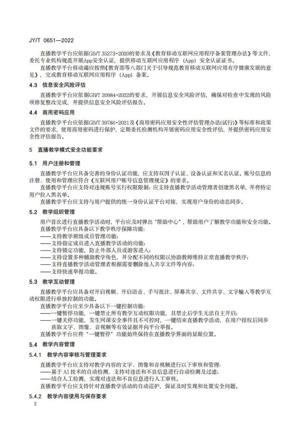 微信图片_20230118144959