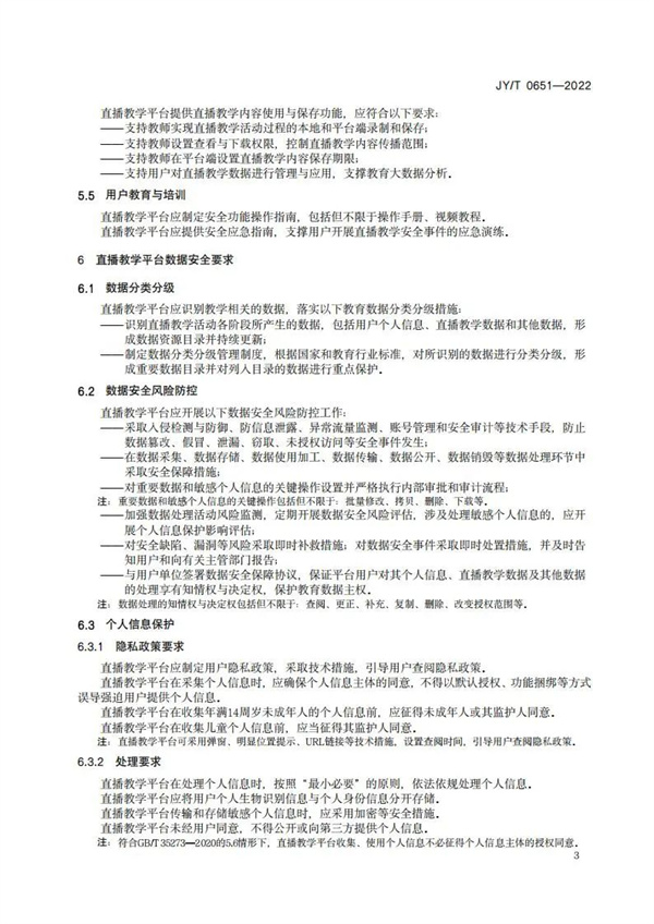 微信图片_20230118145003