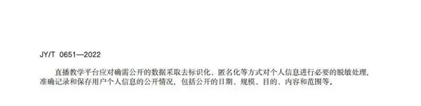 微信图片_20230118145007