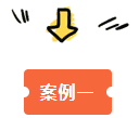 微信截图_20230118150451