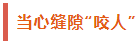 微信截图_20230118151735