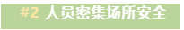 微信截图_20230118151750