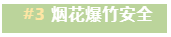 微信截图_20230118151808