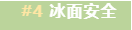 微信截图_20230118151824
