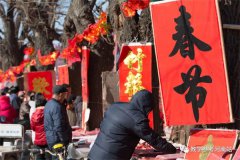 文学作品 | 李江华：忆年味