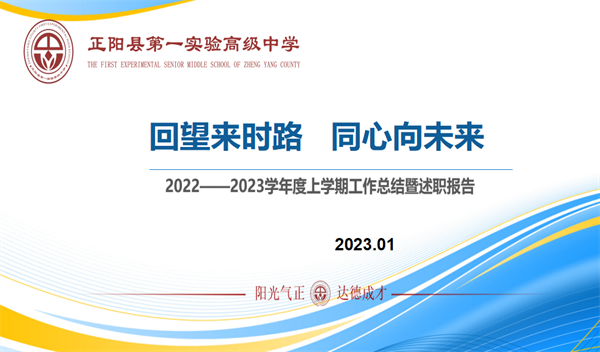 微信图片_20230118155857