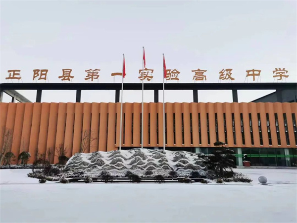 微信图片_20230118160138